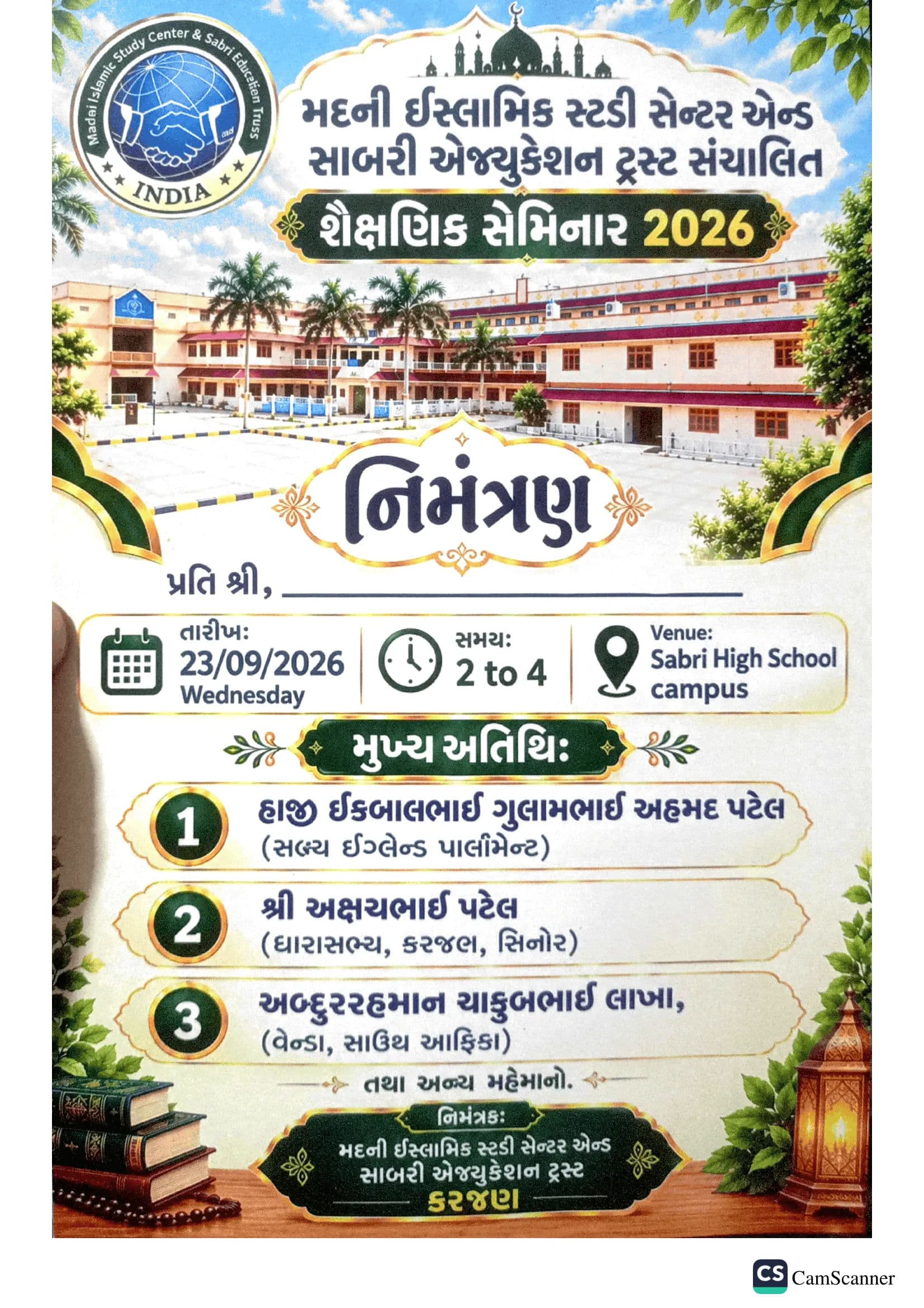 Educational Seminar 2026 β Madni Islamic Study Center & Sabri Education Trust